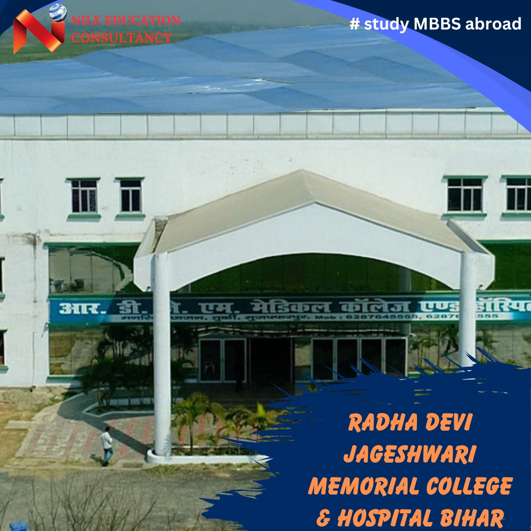 Radha Devi Jageshwari Memorial College